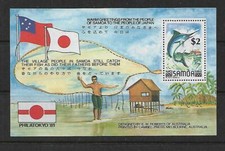 Samoa 1981 Philatokyo '81 $2 Special  Mini Sheet SG 606  MUH/MNH as Issued