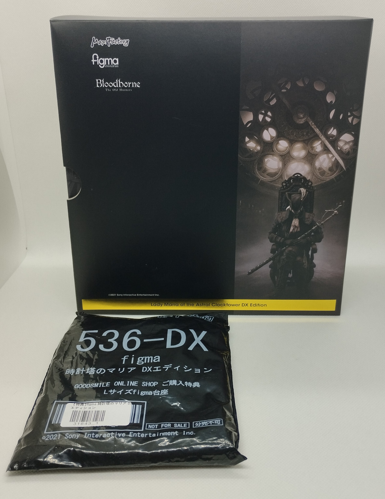 Figma Bloodborne Lady Maria DX figurine de collection Max Factory authentique
