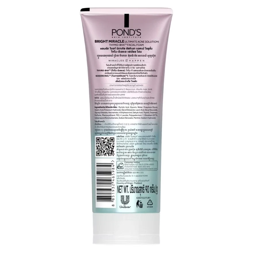 Pond'S Bright Miracle Ultimate Acne Solution THYMO-BHA Facial Foam 90 G. - Image 3 of 4