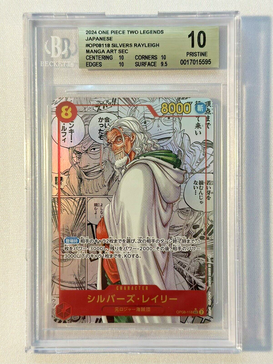 BGS 10 2024 One Piece Two Legends Japanese Rayleigh Silvers BGS 10 2024 One Piece Two Legends Japanese Rayleigh Silvers