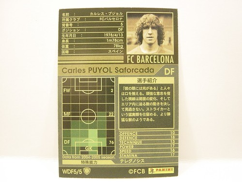 Panini WCCF 2004-05 WDF Carles Puyol Saforcada 1978 Spain No.5 Barcelona WorldDF - Picture 4 of 6