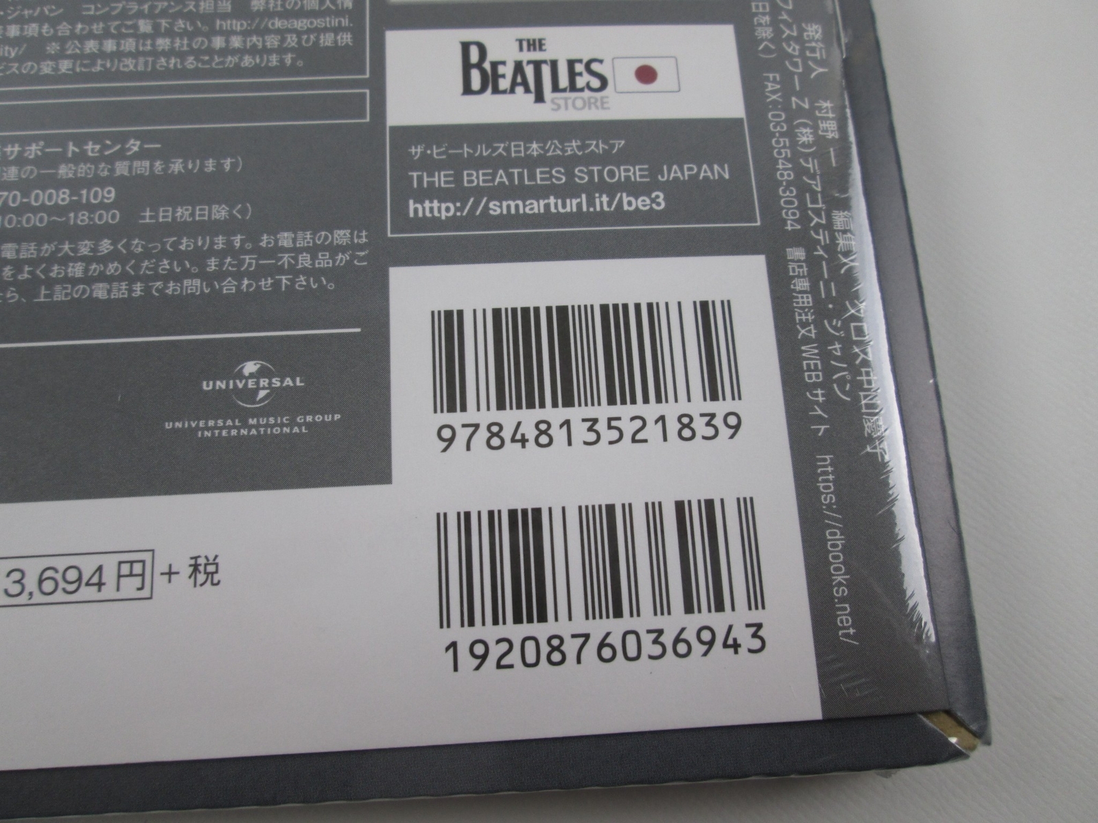 Beatles LP Record Collection Anthology 1 180g Vinyl Beatles LP Record Collection Anthology 1 180g Vinyl