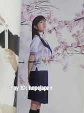 watanabe mayu products for sale | eBay