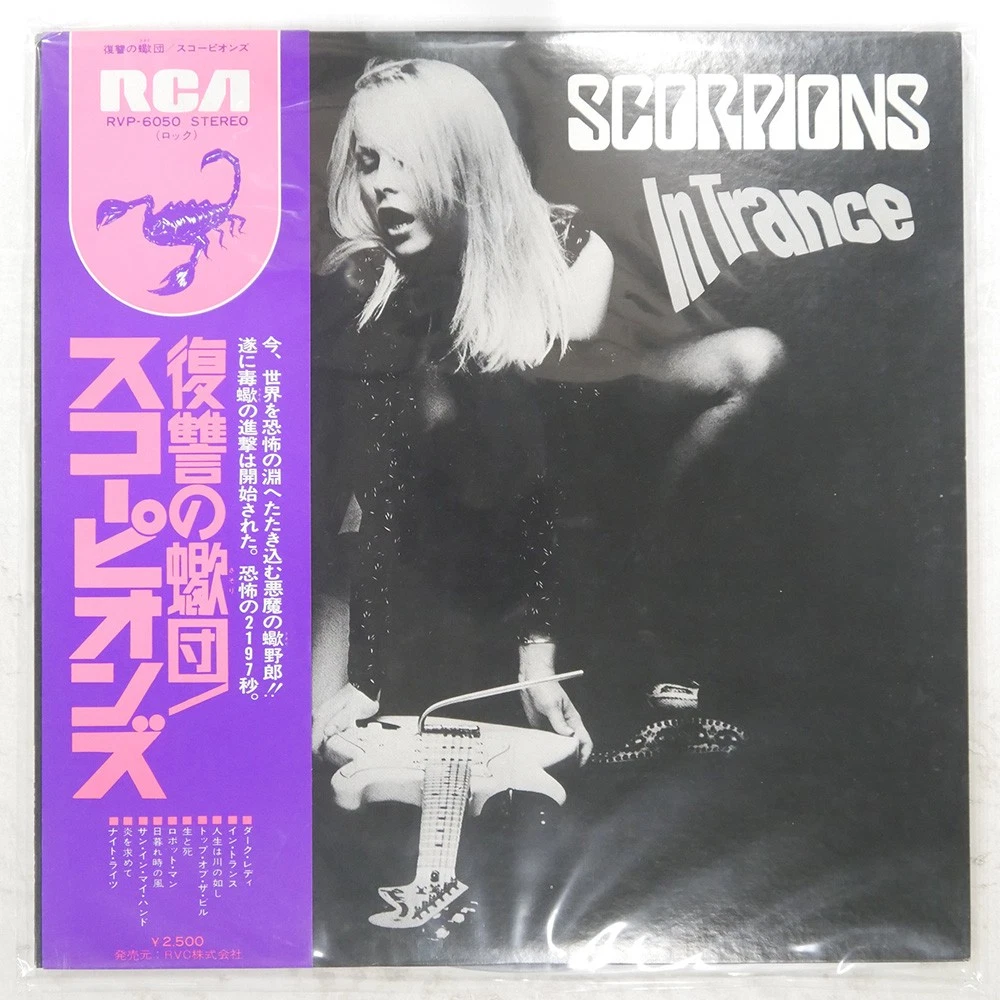 scorpions in trance products for sale | eBay
