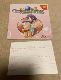 DC Cleopatra Fortune Dreamcast Software
