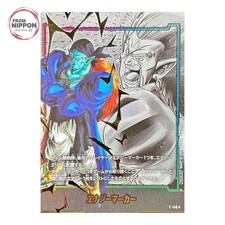 Energy Marker E 146 carta