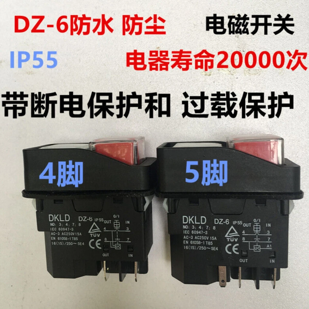 1PC for Bench Lathes DZ-6 Emergency Stop Electromagnetic Switch Power Switch