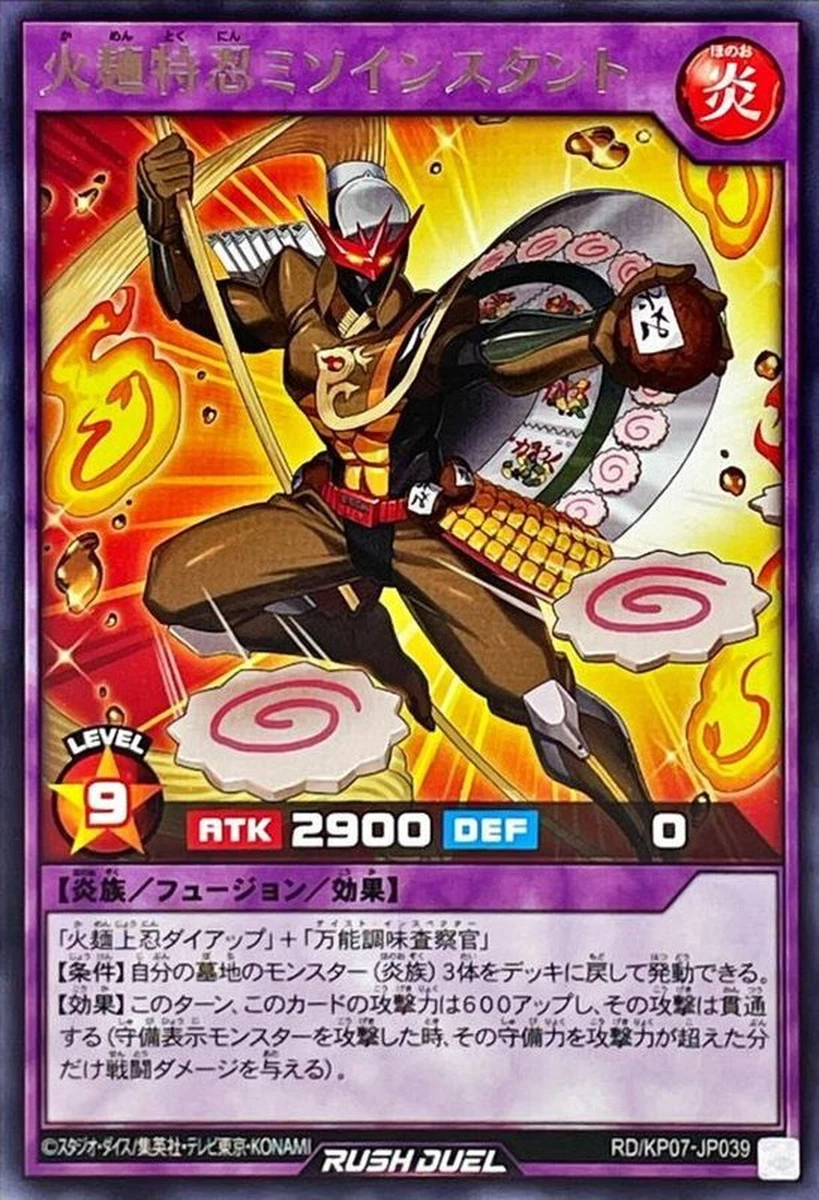 Ninja Spirit Konami Product Information