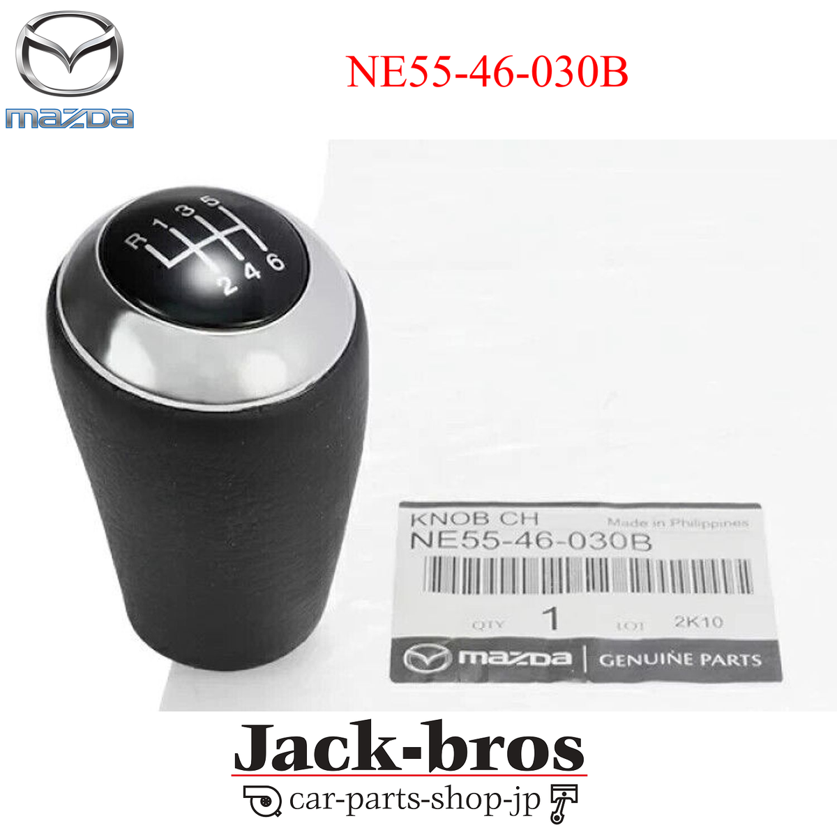 Mazda Genuine OEM NC3 MIATA Shift knob 6 Speed NE55-46-030B | eBay