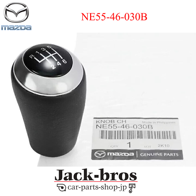 Mazda Genuine OEM NC3 MIATA Shift knob 6 Speed NE55-46-030B | eBay