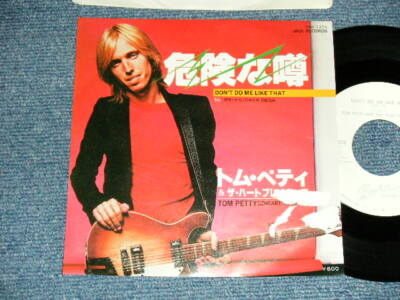 TOM PETTY Japan 1979 VIM-1374 PROMO Ex 7