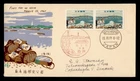 DR WHO 1961 JAPAN FDC QUASI NATIONAL PARK PAIR TO DENMARK M81178