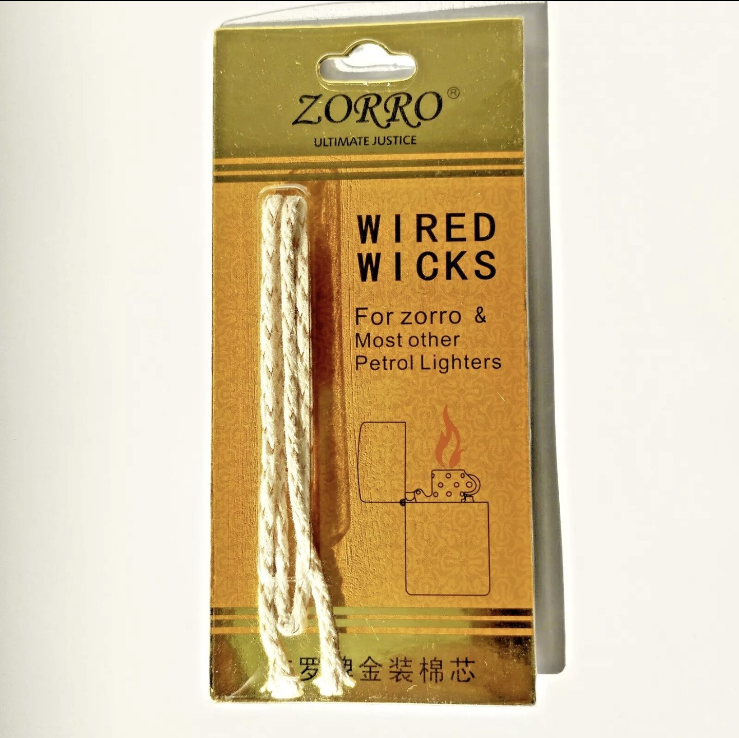 Zorro Copper Wired Wick (33cm Long) - Suitable for Zippo Lighters