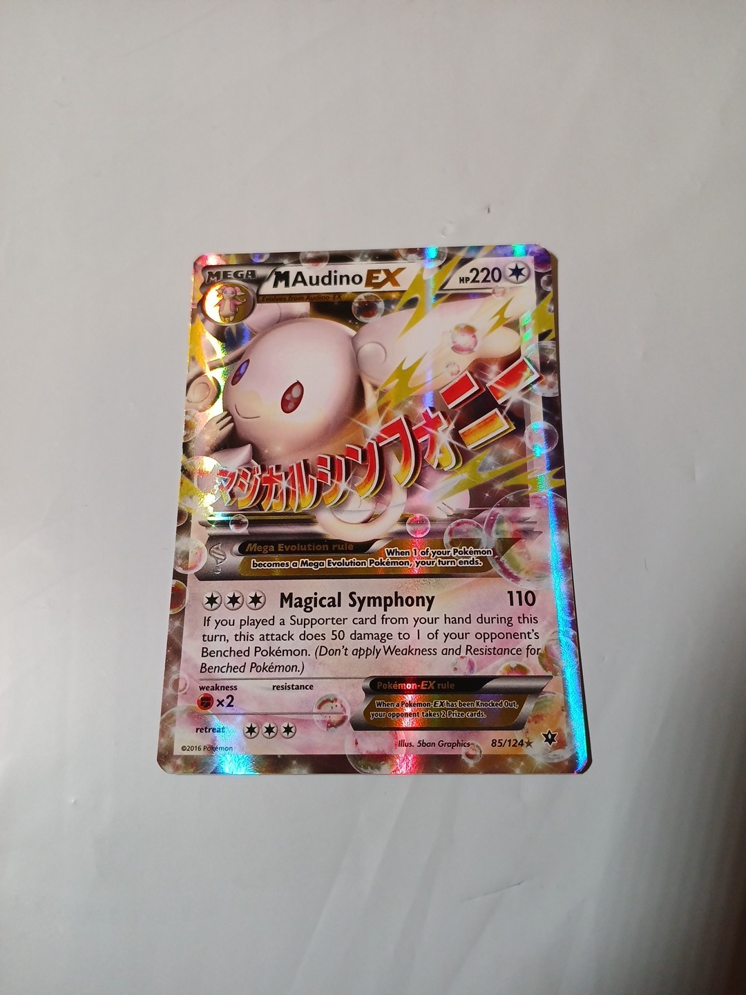 M Audino EX 85/124 XY - Fates Collide - Pokemon Card - LP