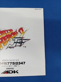 ADK World Heroes 2JET Neo Geo CD World Heroes 2JET