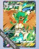 Pokemon TCG Pocket - Decidueye Full Art 2⭐, Celestial Guardians, English