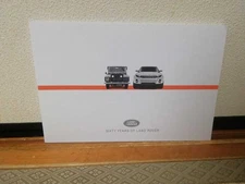 12AT Land Rover Catalog 2008 32 pages English Notation