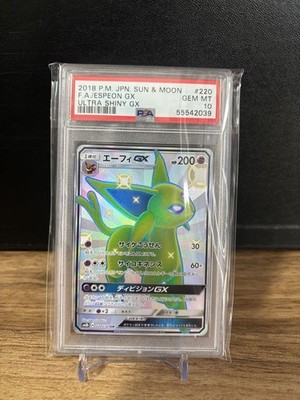 エーフィGX SSR PSA10 Psa10 Afi Gx Ssr Sm8B Ultra Shiny 220/150 | eBay