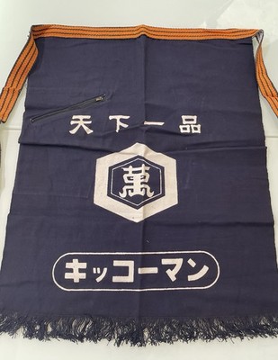Vintage Japanese Maekake Apron Kikkoman Soy Sauce Indigo Zip Pocket Deadstock