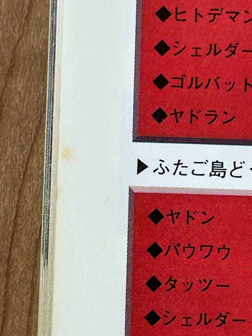 Photo 5/6