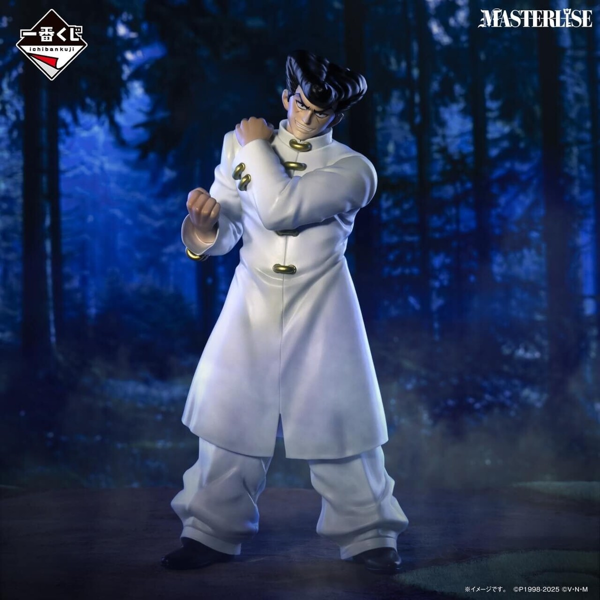 HUNTER×HUNTER Knuckle Bine MASTERLISE figure Ichiban kiji CHMERA