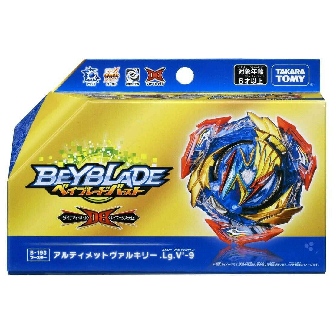 GENUINE Takara Tomy Ultimate Valkyrie .Lg.V'-9 Beyblade