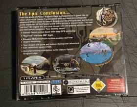 4 Disc Jewel Case Custom Panzer Dragoon Saga - Sega Saturn READ DESCRIPTION 