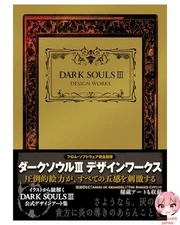 DARK SOULS III DESIGN WORKS (Japanese Edition)