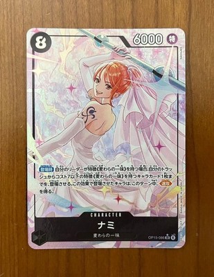 Nami Alt Art OP15-086 SR Adventure on KAMI's Island ONE PIECE Card Japanese LP