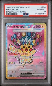 Pikachu Ex Psa 10 | eBay