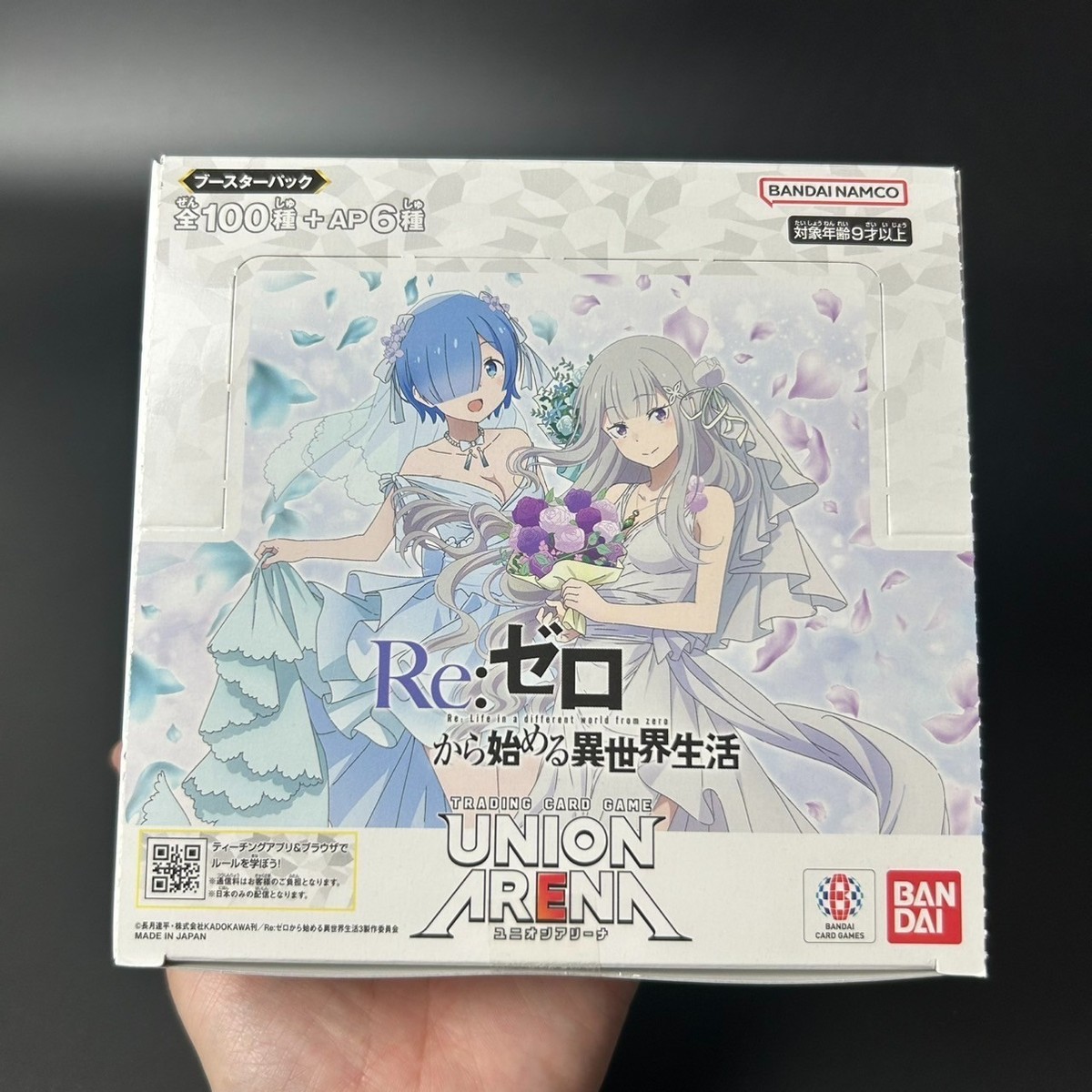 Re:ゼロ UNION ARENA トレーディングカード 9箱セット Re:ゼロ UNION ARENA トレーディングカード 9箱セット Union