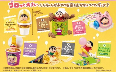 Re-Ment] Crayon Shin-chan Goroto Satisfying Figure - Snack Party