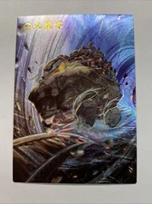 Carkol Coal Cart Pokémon 838 Foil Holo Card Anime Rare Full Art Arcade Pokédex