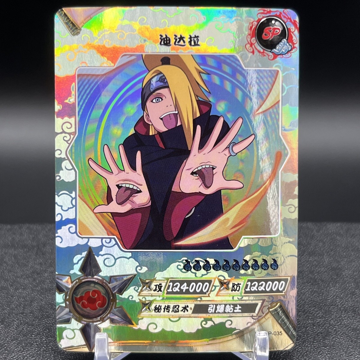 NARUTO ナルトカードゲーム CCG デイダラ SR Deidara NR-SP-035 Naruto Kayou card | eBay