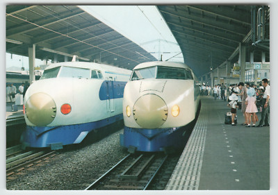 Continental Postcard Two Bullet Trains at the Tokyo Central Railroad Station
