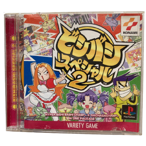 Sony PlayStation 1 PS1 Bishi Bashi Special 2 Japanese Edition Very