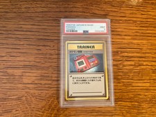 Pokemon Japanese Pocket Monsters Base Set Card Trainer Pokedex PSA 9