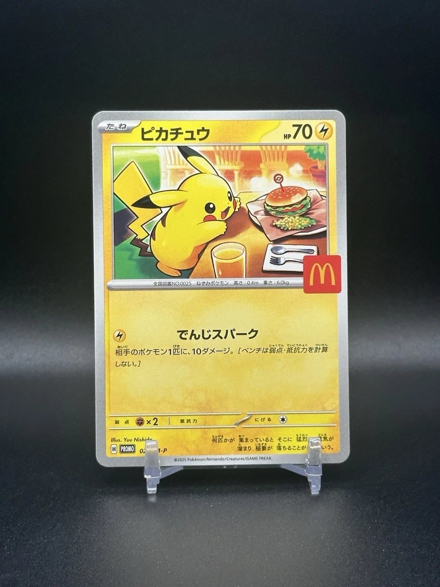 McDonald's Pokémon Pikachu Individual Cards for sale - eBay
