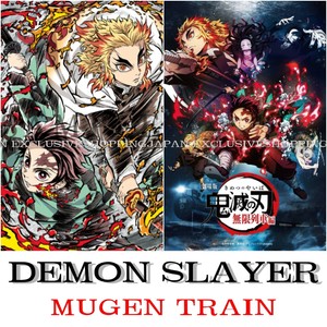 mugen train eng sub