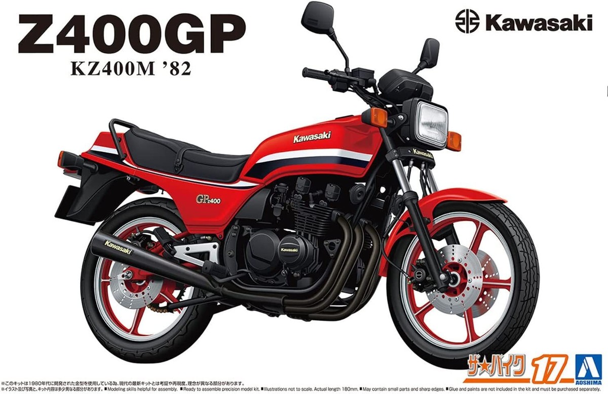 AOSHIMA 17 1/12 KAWASAKI KZ400M Z400GP 1982 Plastic Model Kit