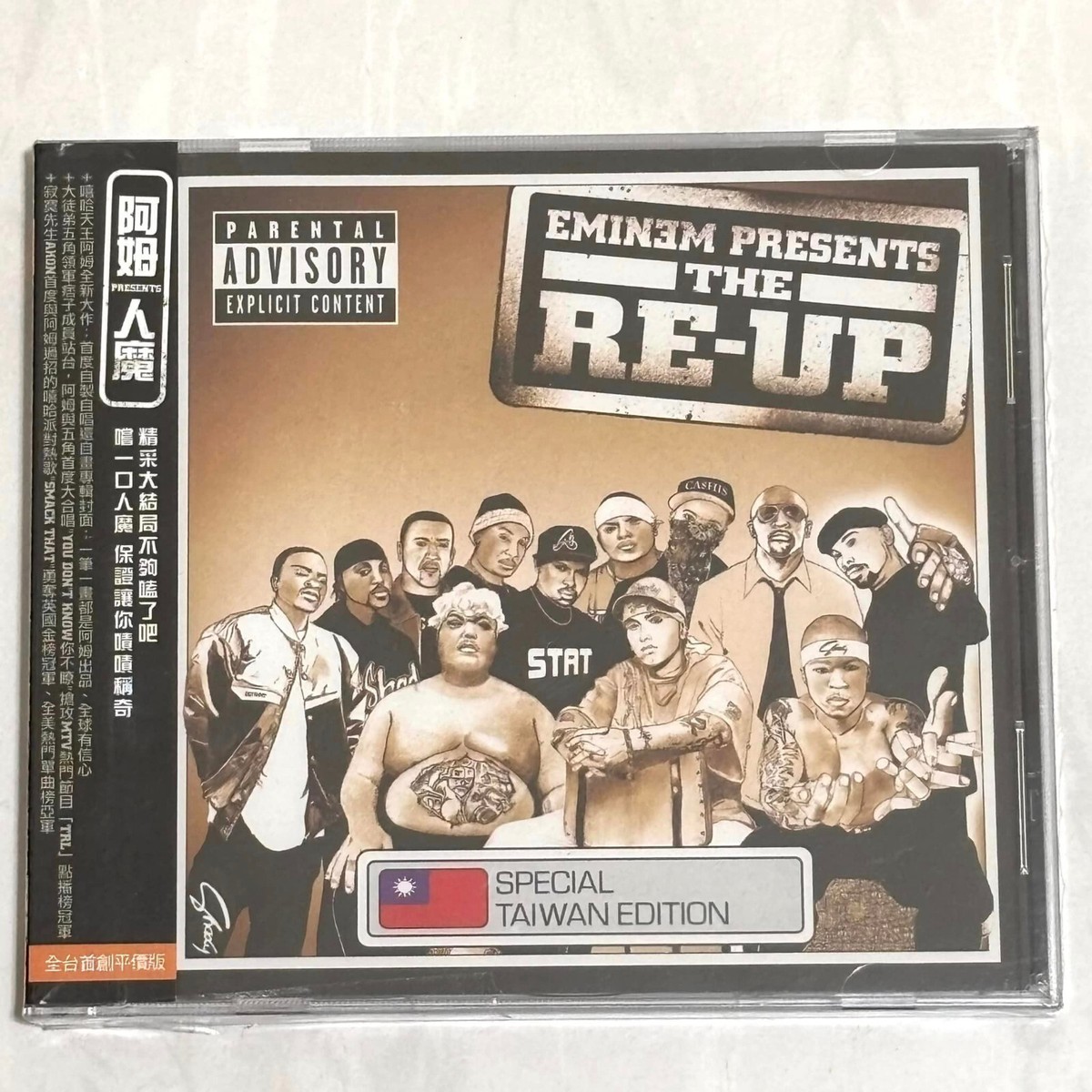 Eminem 2007 The Re-Up [ Special Taiwan Edition ] Taiwan OBI