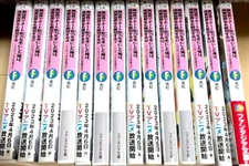 Iseleve I Got a Cheat Skill in Another World Vol.1-14 Set Japanese Light Novel