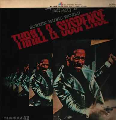 LP Sound Ace 4 Channel Screen Music World Thrill & Suspense GATEFOLD JAPAN