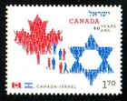 CANADA 2010 #2379 - Canada-Israel Friendship - Unused die cut