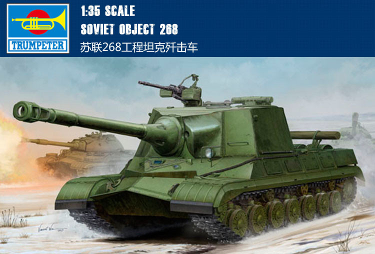 05544 Trumpeter 1 35 Model Soviet Object 268 Heavy Tank Plastic Kit Armored Car 05544 Trumpeter 1 35 Model Soviet Object 268 Heavy Tank Plastic Kit Armored Car
