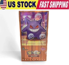 Pok mon TCG Chinese Horizons Gem Pack VOL3 CBB3C Booster Box Sealed US STOCK 