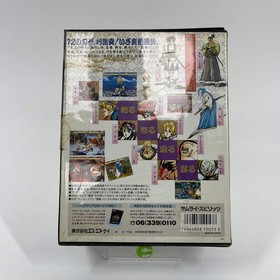 Samurai Spirits CIB (Neo Geo AES, 1993) JP