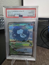 2023 Pokemon SV4a Shiny Treasure Mew EX Special Art Rare SAR #347 PSA 10