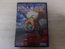 ebay® Auktion 198455392727 | Bahamut Senki Mega Drive MD G-4520 SEGA 1991 mit Box Handbuch getestet gebraucht Thumbnail of ebay® auction 198455392727 | Bahamut Senki Mega Drive MD G-4520 SEGA 1991 mit Box Handbuch getestet gebraucht