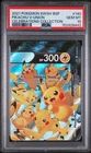 2021 POKEMON PIKACHU V-UNION CELEBRATIONS COLL SWSH BLACK STAR PROMO #140 PSA 10